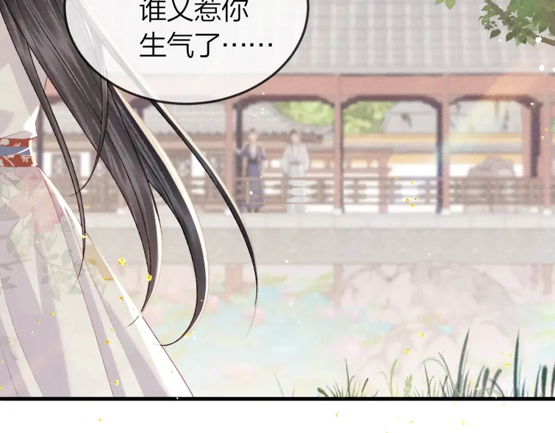 第52话 错误的选择 第2页