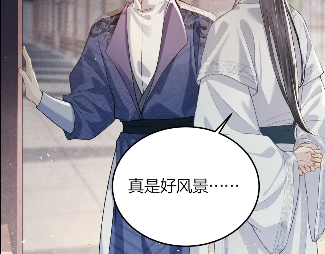 第52话 错误的选择 第4页