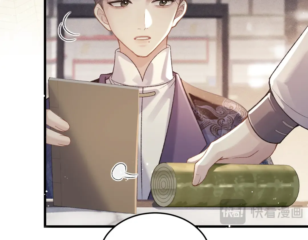第52话 错误的选择 第29页