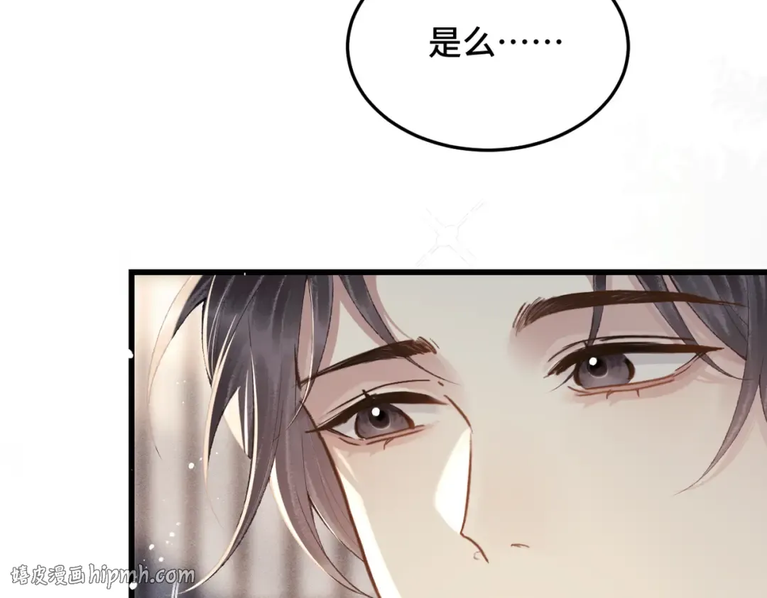 第52话 错误的选择 第40页