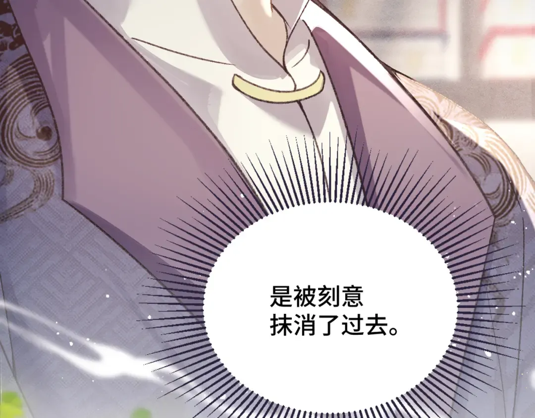 第52话 错误的选择 第59页