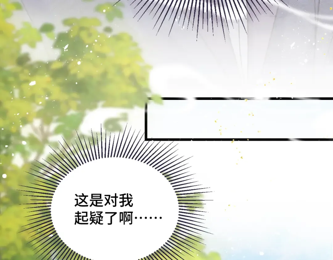 第52话 错误的选择 第60页