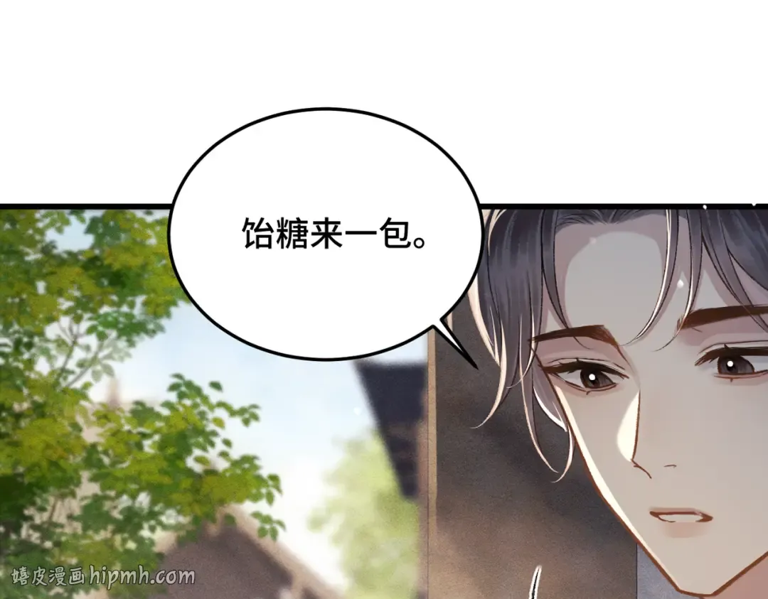 第52话 错误的选择 第64页