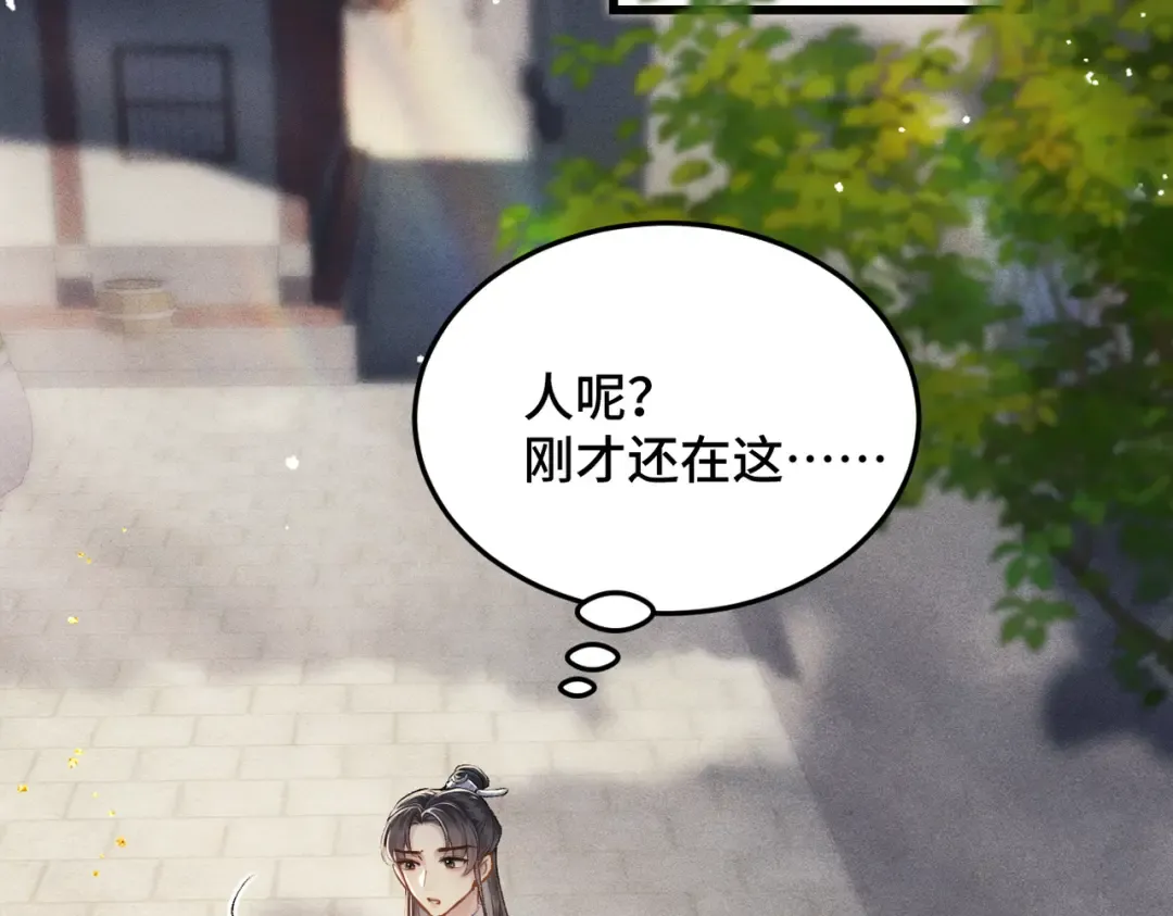 第52话 错误的选择 第68页