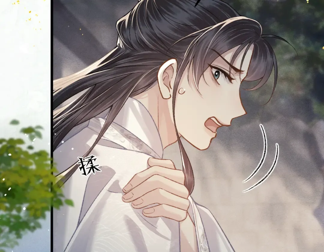 第52话 错误的选择 第75页
