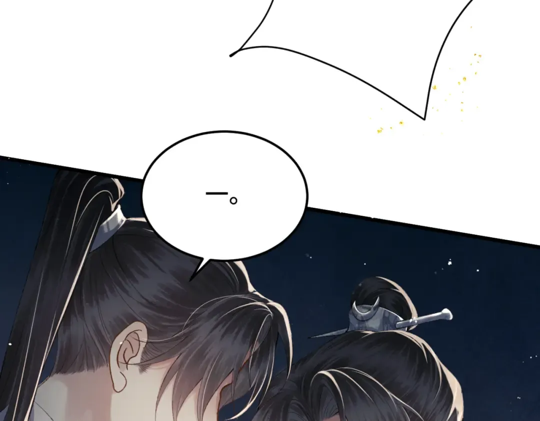 第52话 错误的选择 第90页