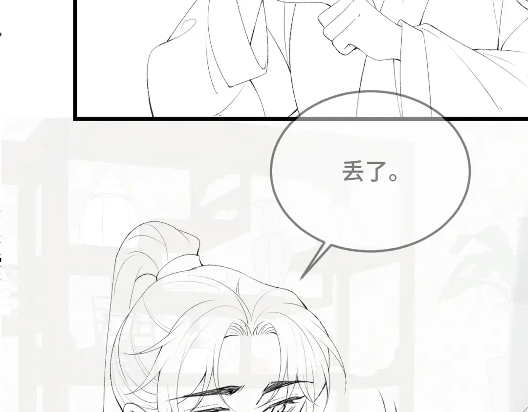 第52话 错误的选择 第103页