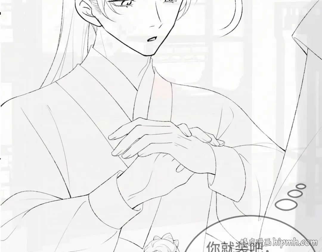 第52话 错误的选择 第104页