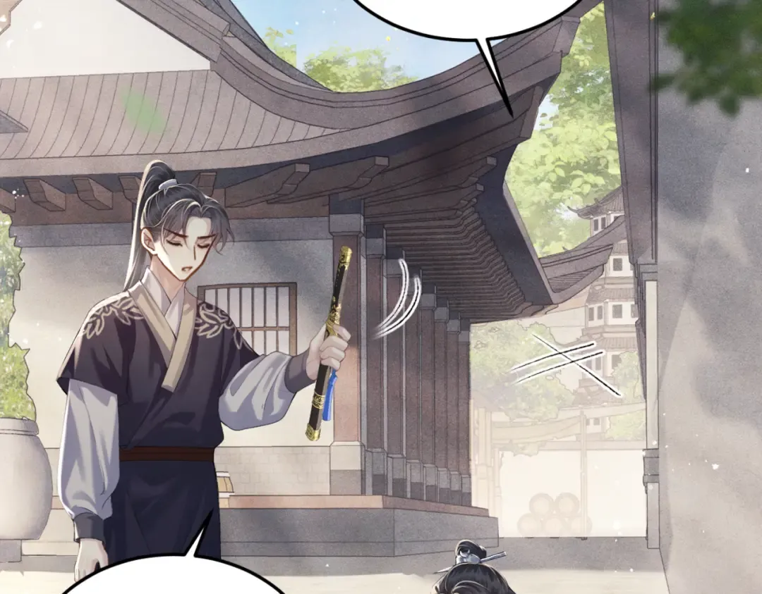 第53话 礼物 第2页