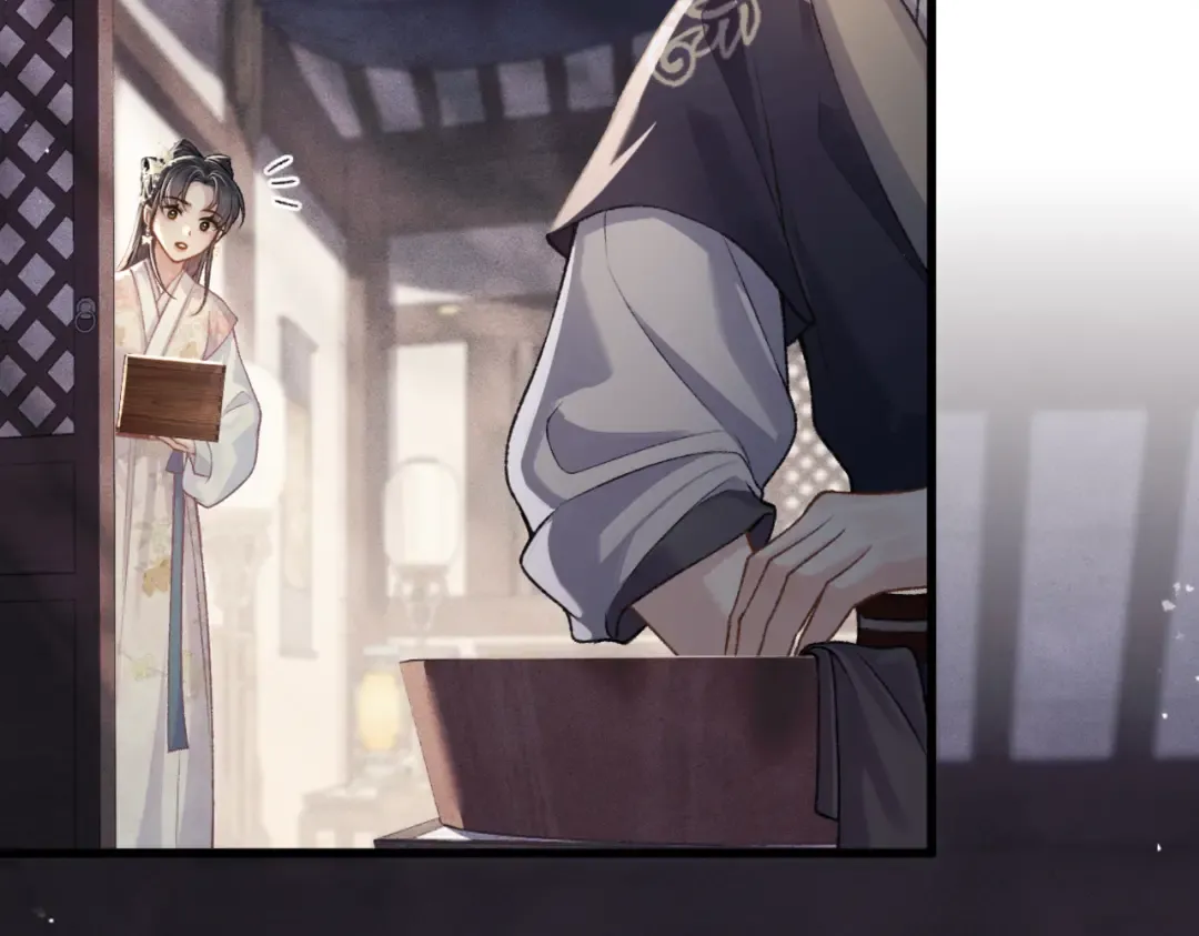 第53话 礼物 第11页