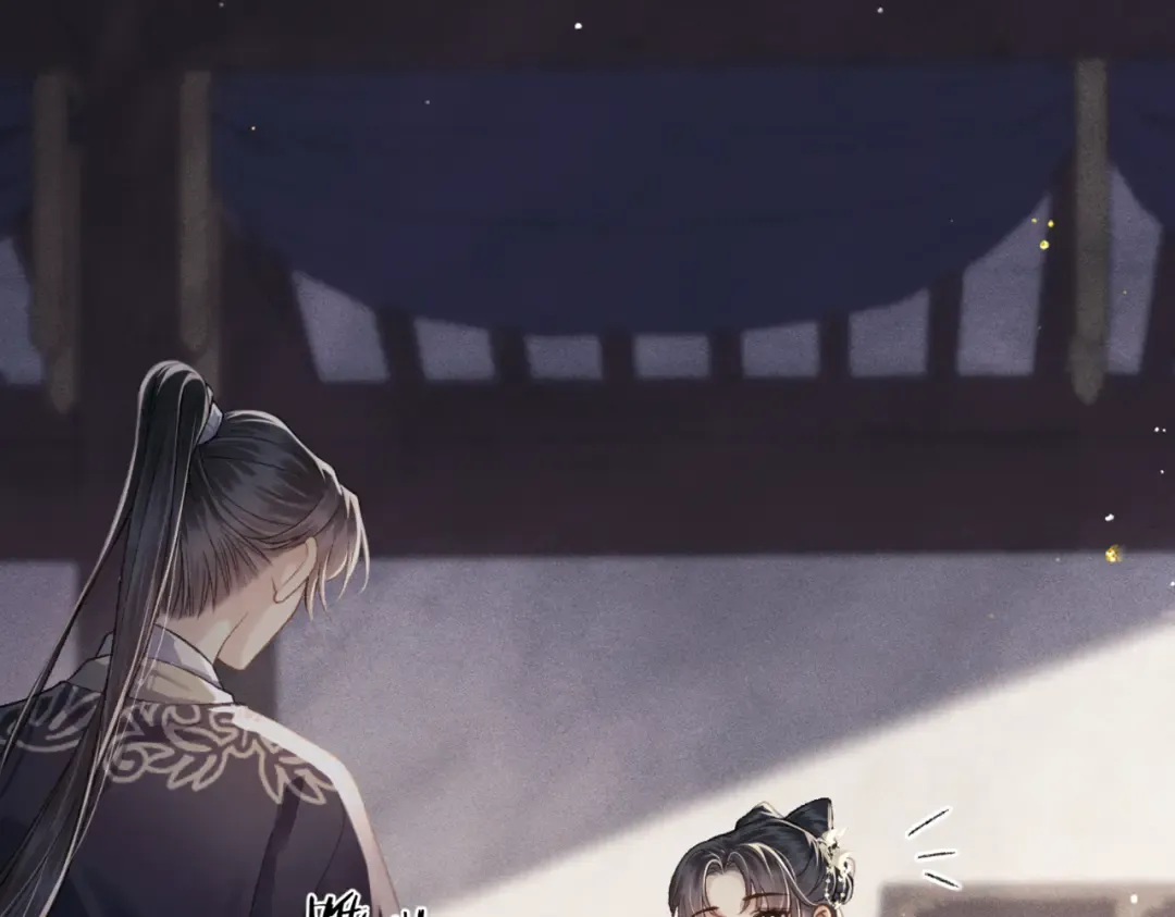 第53话 礼物 第12页