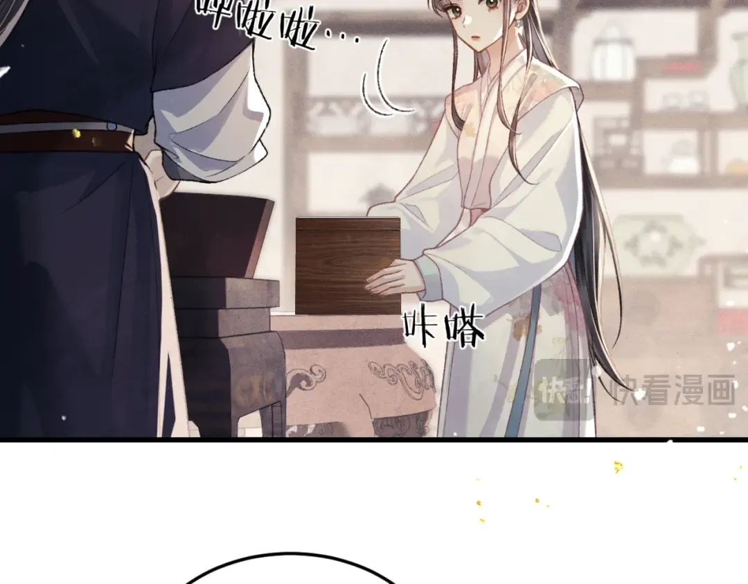 第53话 礼物 第13页