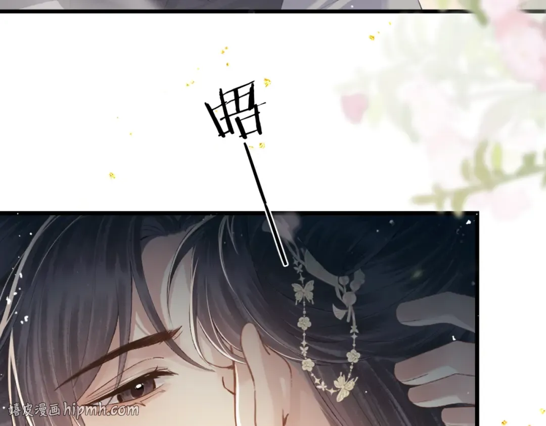 第53话 礼物 第24页