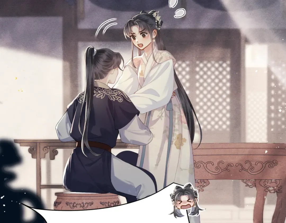 第53话 礼物 第34页