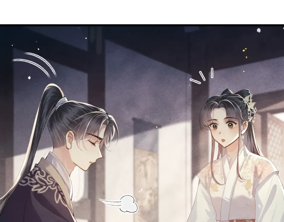 第53话 礼物 第39页