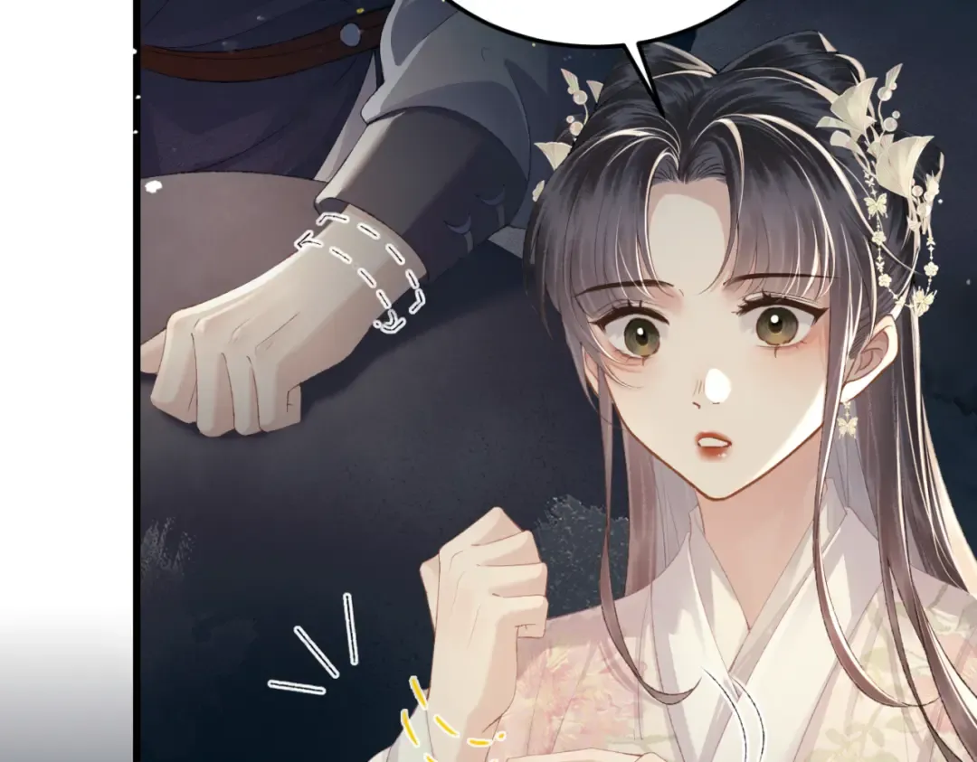 第53话 礼物 第41页