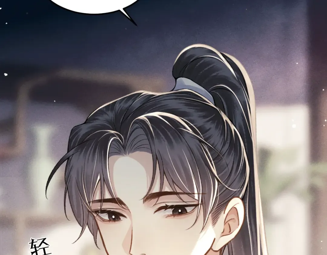 第53话 礼物 第58页
