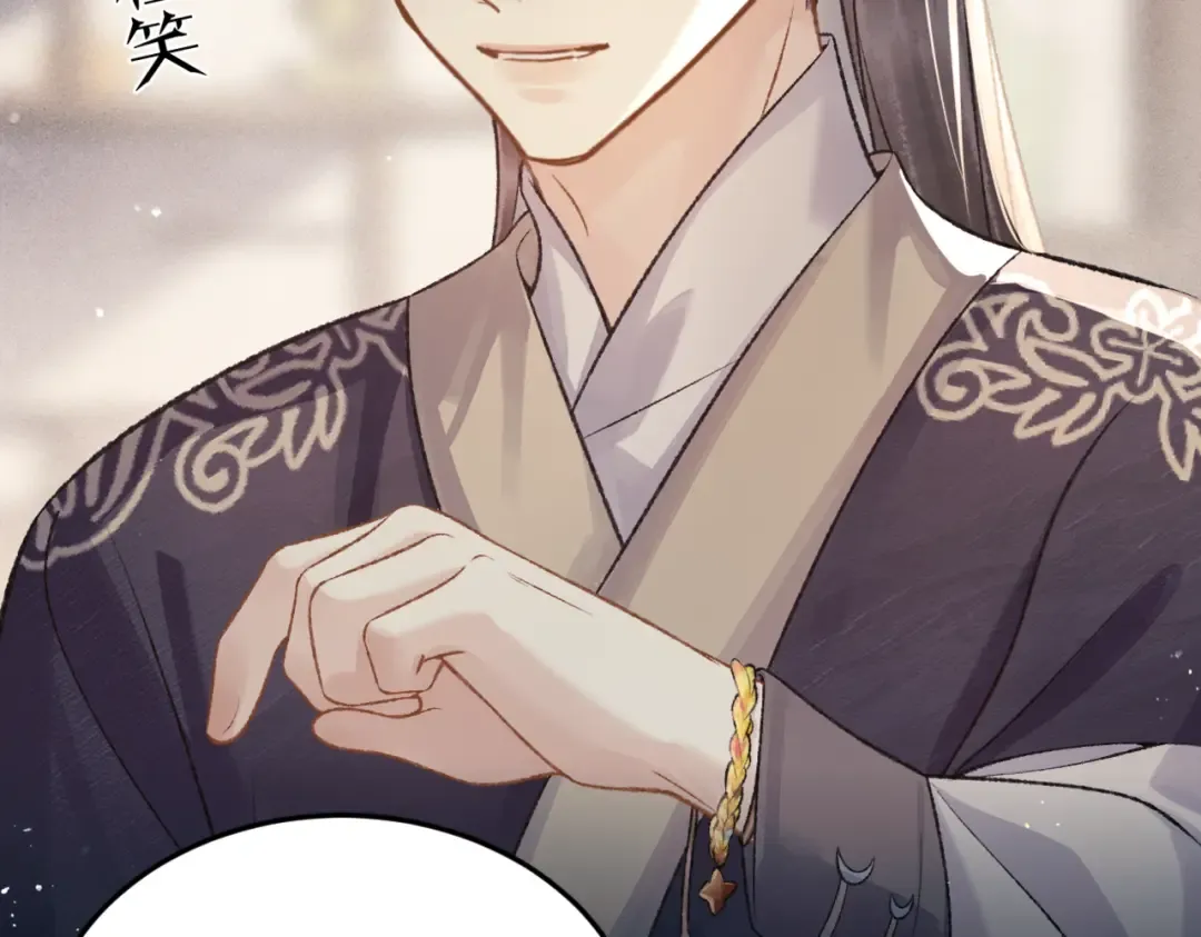 第53话 礼物 第59页