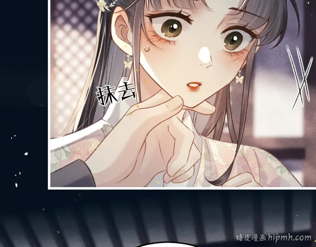 第53话 礼物 第64页