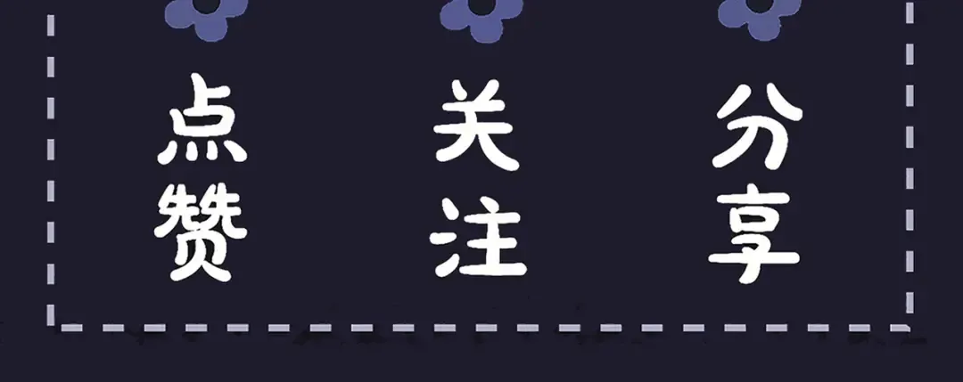 第53话 礼物 第101页