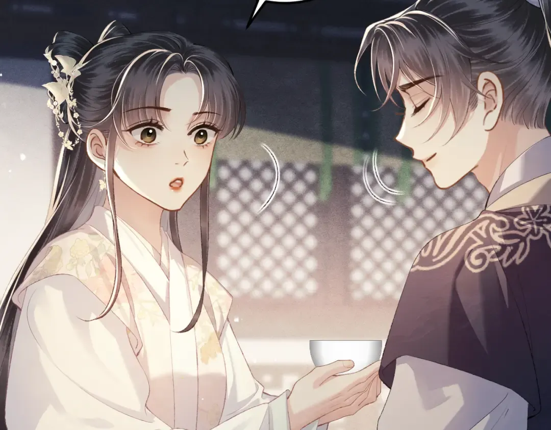 第54话 同心不离 第4页