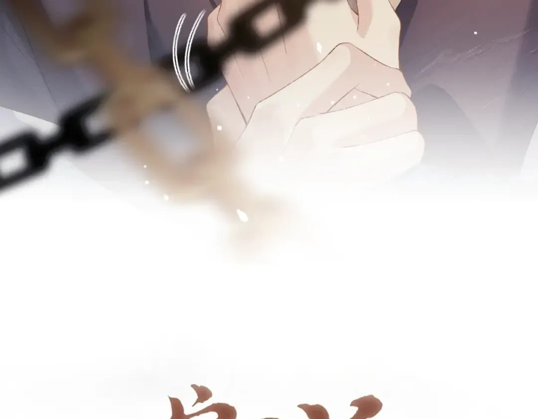 第54话 同心不离 第10页