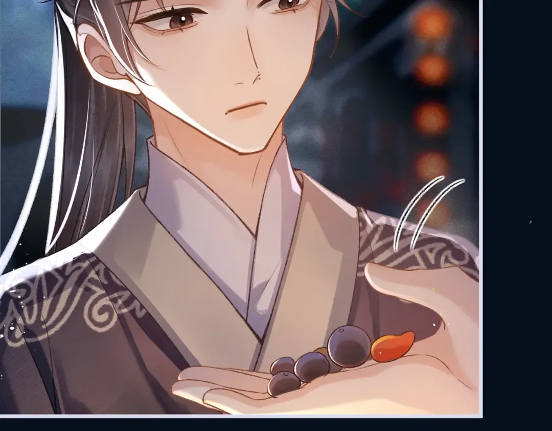 第54话 同心不离 第79页