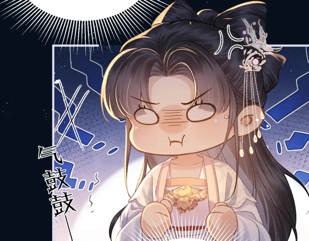 第54话 同心不离 第87页