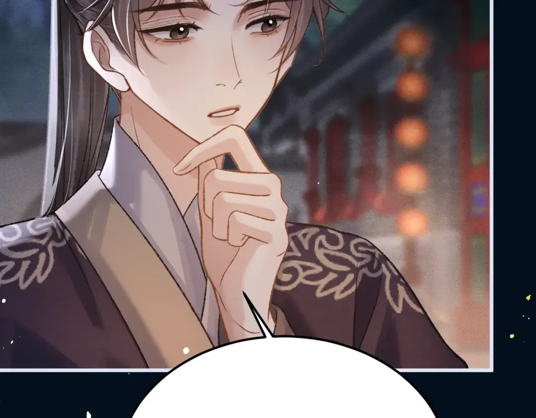 第54话 同心不离 第92页