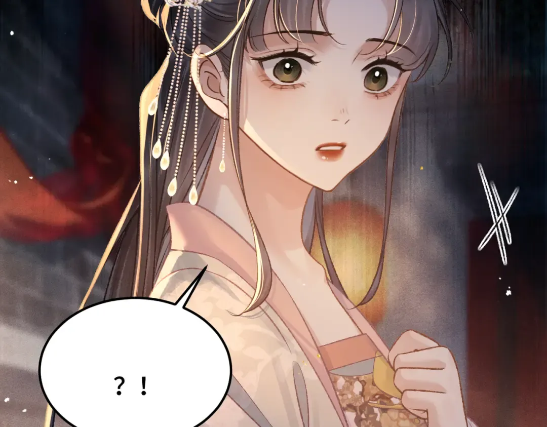 第54话 同心不离 第94页