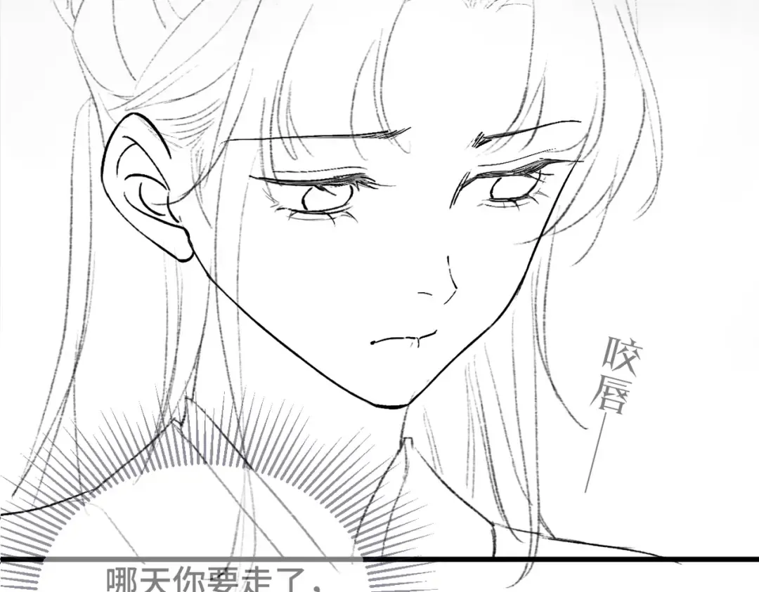 第54话 同心不离 第107页