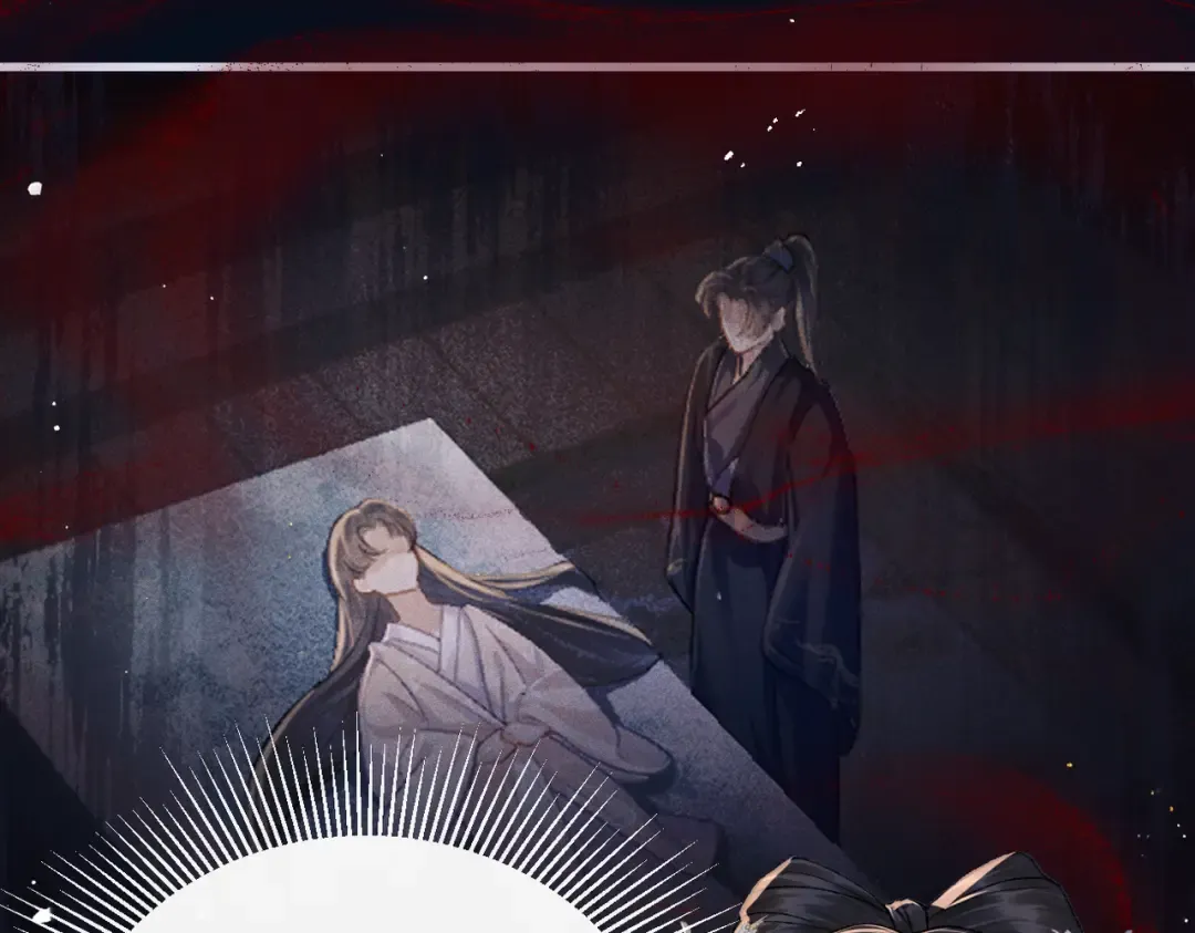 第55话 七夕约定 第6页