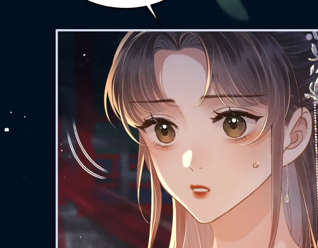 第55话 七夕约定 第13页