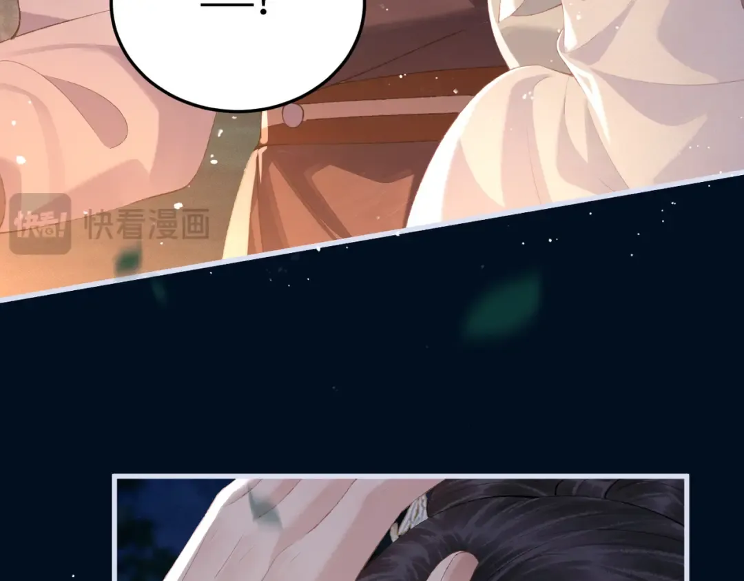 第55话 七夕约定 第33页