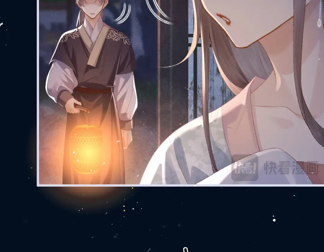 第55话 七夕约定 第47页