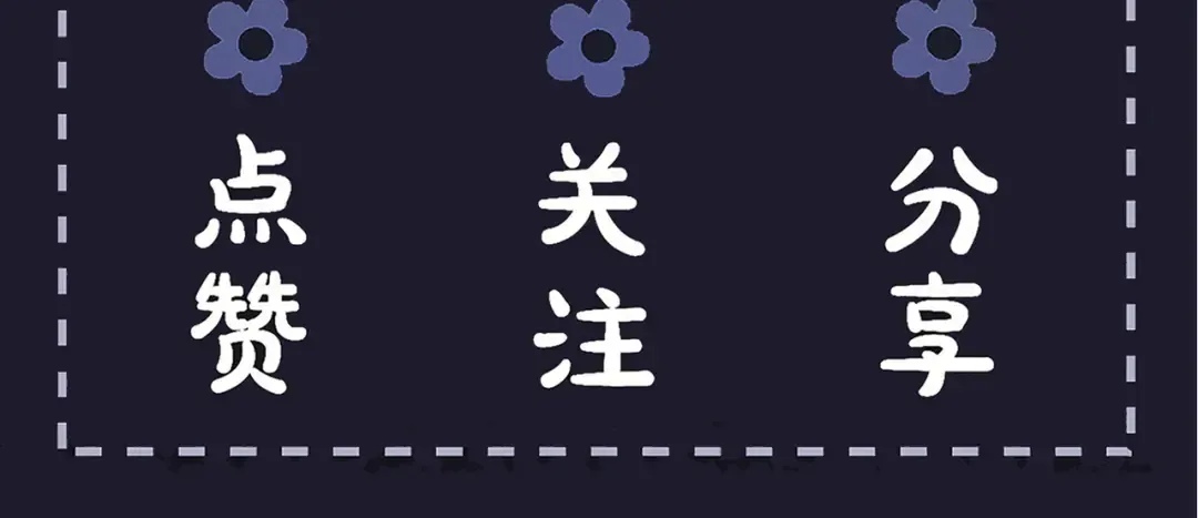 第55话 七夕约定 第109页
