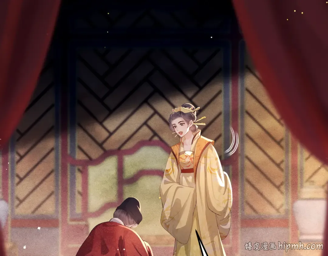 第56话 东宫之令 第8页