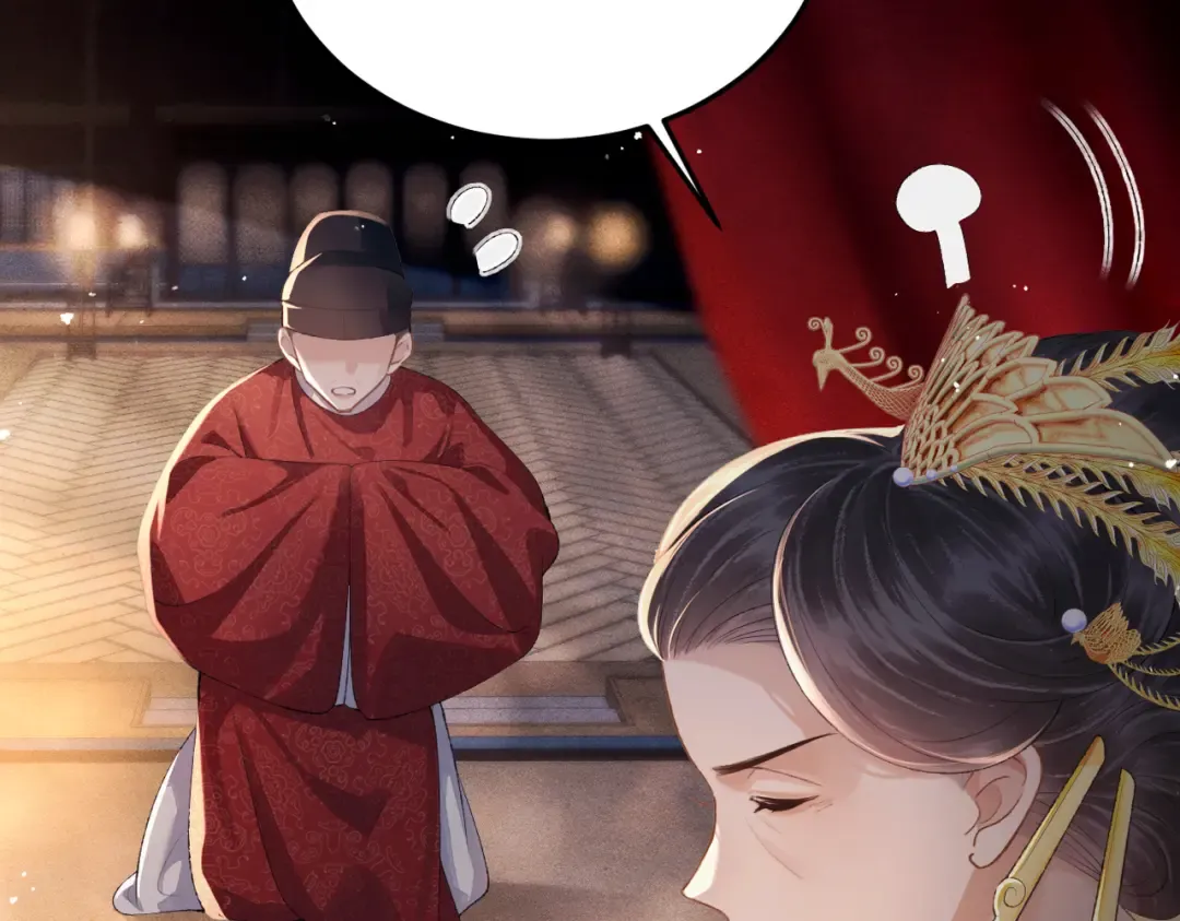 第56话 东宫之令 第10页