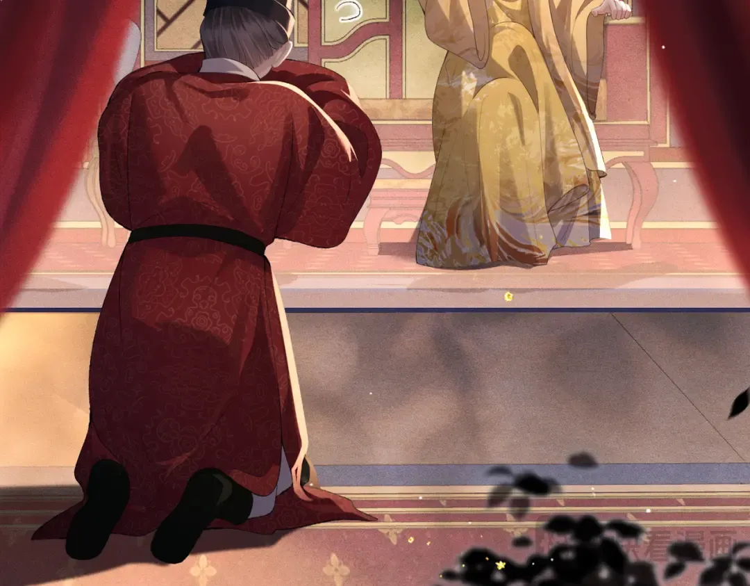 第56话 东宫之令 第17页