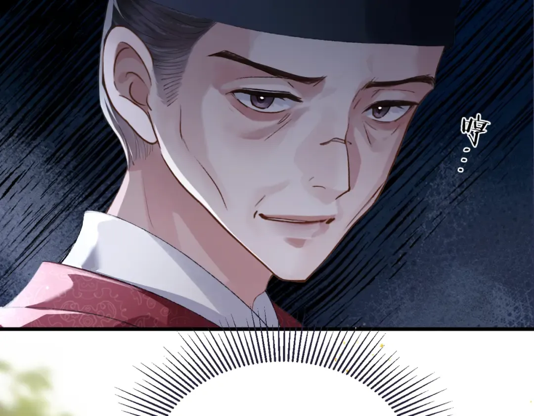 第56话 东宫之令 第27页
