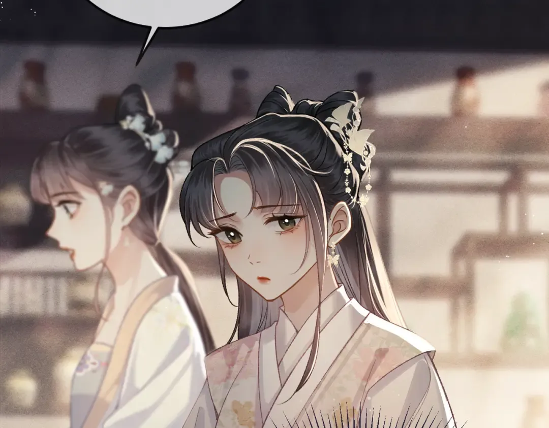 第56话 东宫之令 第78页