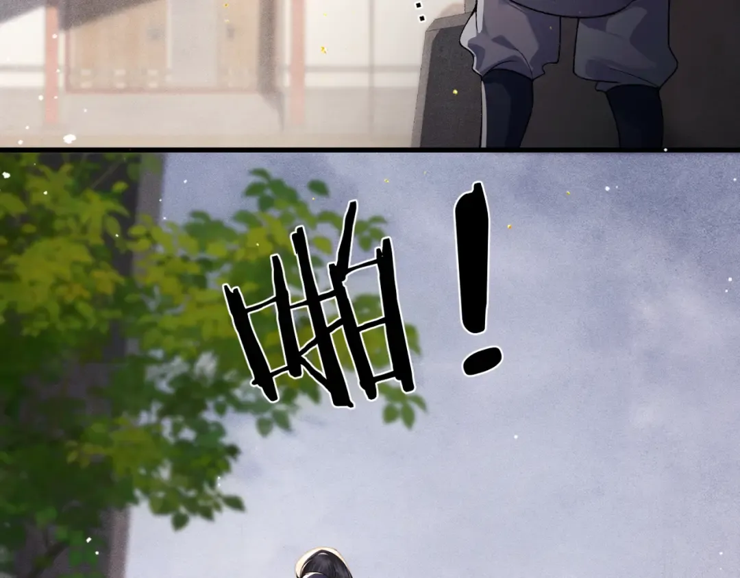 第56话 东宫之令 第93页
