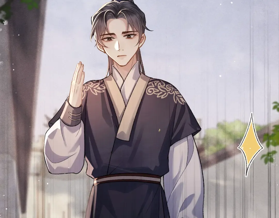 第56话 东宫之令 第94页