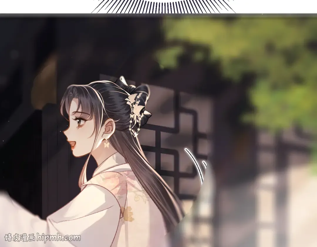 第56话 东宫之令 第104页