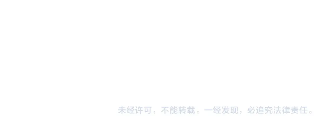 第56话 东宫之令 第106页