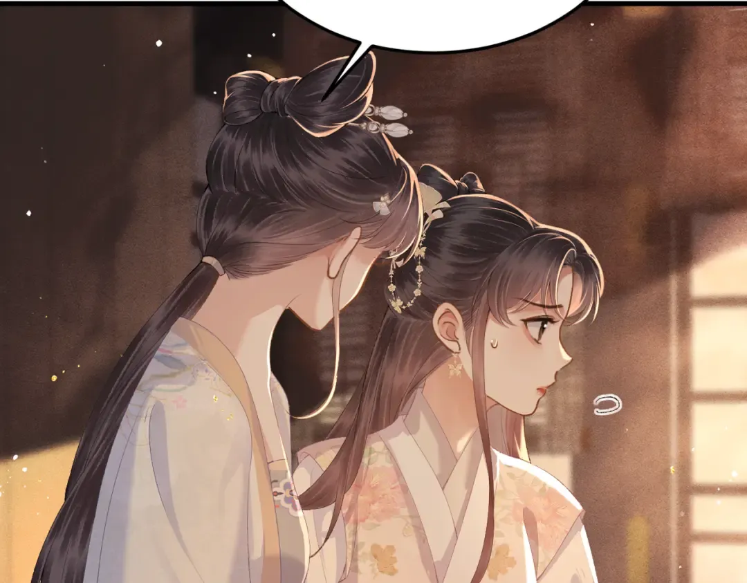 第57话 劫杀 第29页