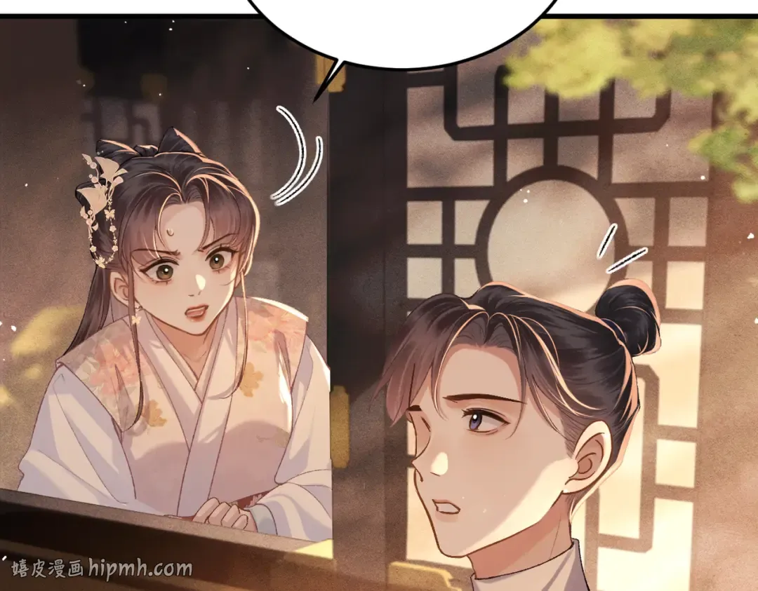 第57话 劫杀 第40页