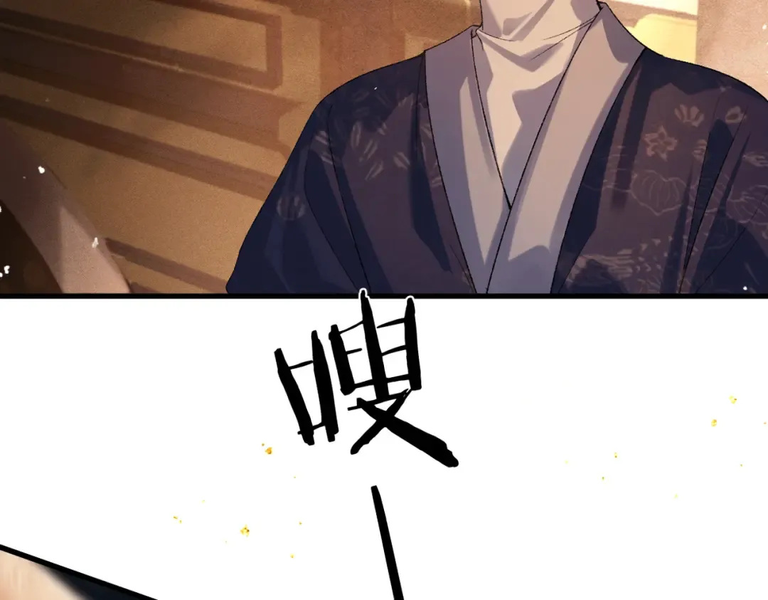 第57话 劫杀 第41页