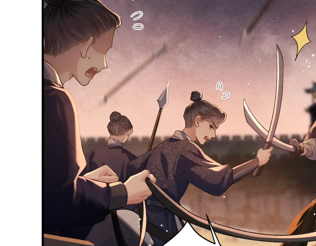 第57话 劫杀 第50页