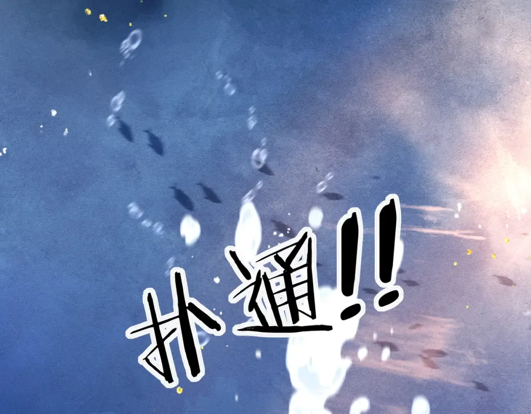 第57话 劫杀 第60页